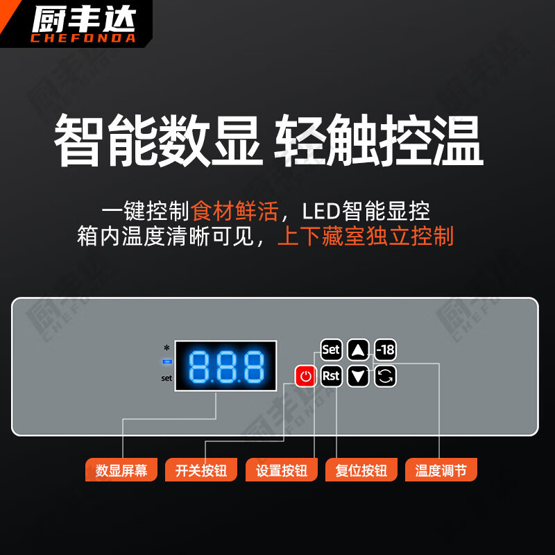 厨丰达 冰箱 CFD-15AS 对开门 340L 无级 电子控温 银色 直冷 0401016247&&