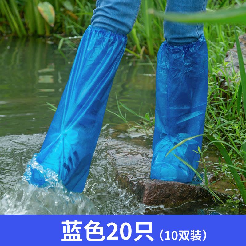 一次性雨鞋套儿童防水防滑雨天防雨脚套雨靴放水鞋套加厚耐磨水鞋图片