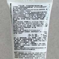 卡诗滋养恒护蛋白护发素保湿滋养护发防断发75ml