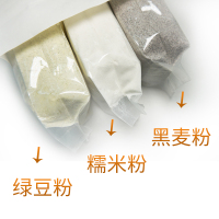乐食麦有机石磨面粉(黑麦+糯米+绿豆)1200g 内含三袋单独包装 现磨杂粮面粉馒头早餐