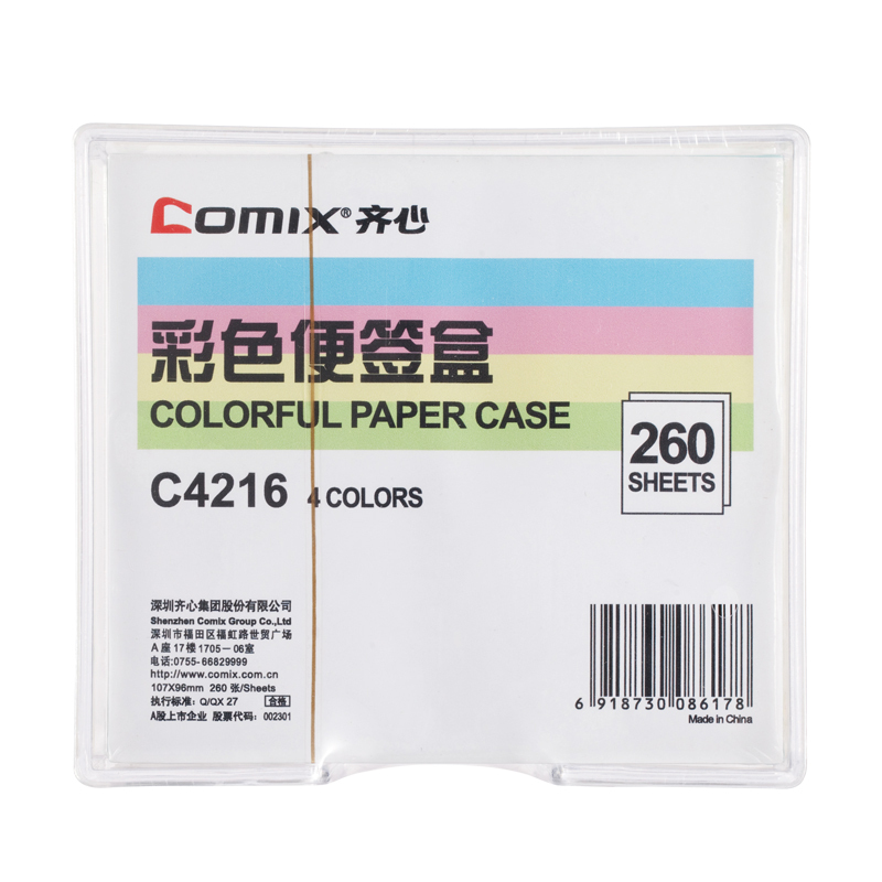 齐心 C4216 彩色便签盒(配纸107*96mm) 透明 18个/件(单位:件)