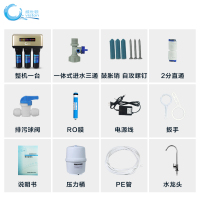 威世顿(viston)厨下式家用净水器反渗透净水机VST-RO75-0051C