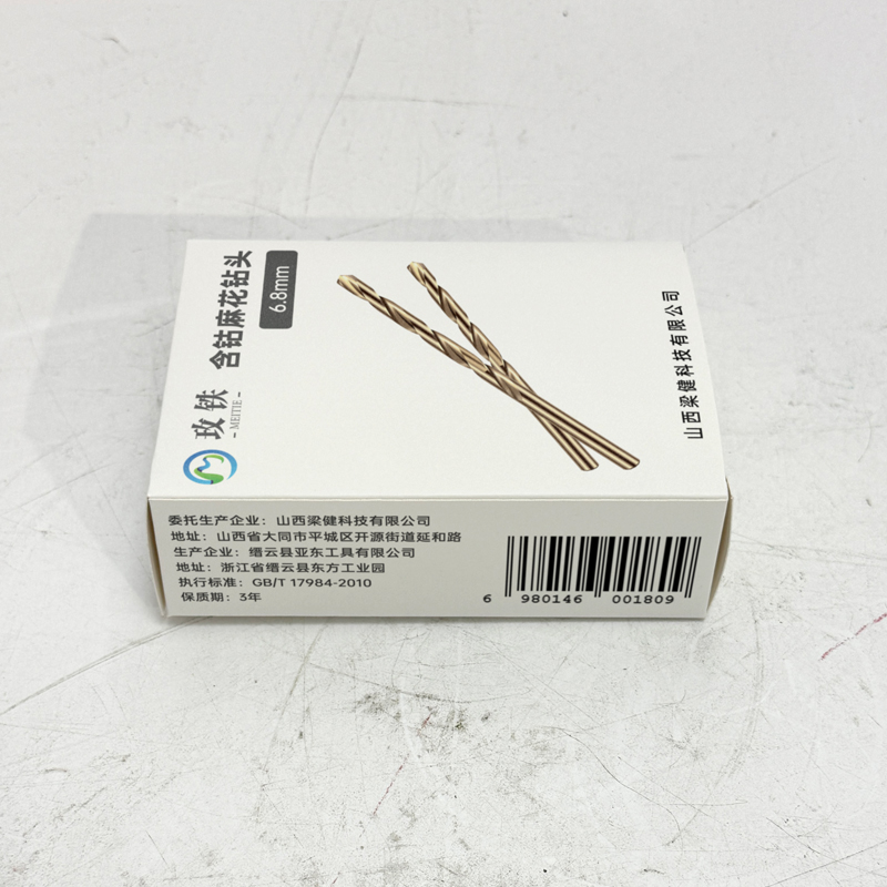 玫铁 含钴麻花钻头 6.8mm 个高清大图