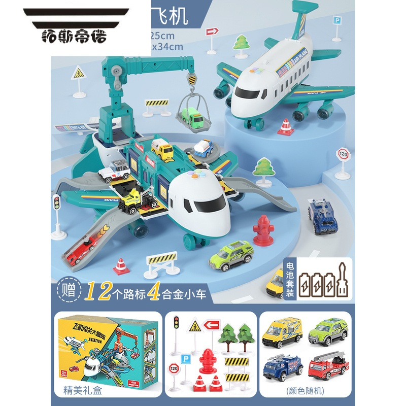 拓斯帝诺(tuosidinuo)轨道车5a42wpso报价_参数_图片_视频_怎么样