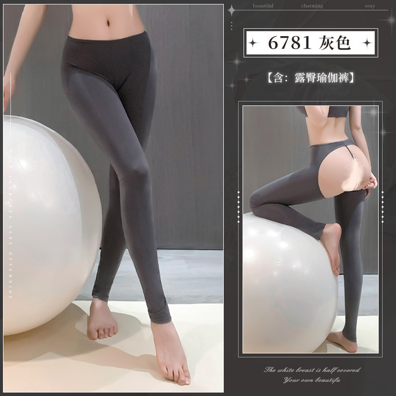 霏慕性感情趣内衣爽滑瑜伽裤非开裆黑丝袜床上情趣内衣女式情趣睡衣6781 6781灰色【露臀瑜伽裤】 均码