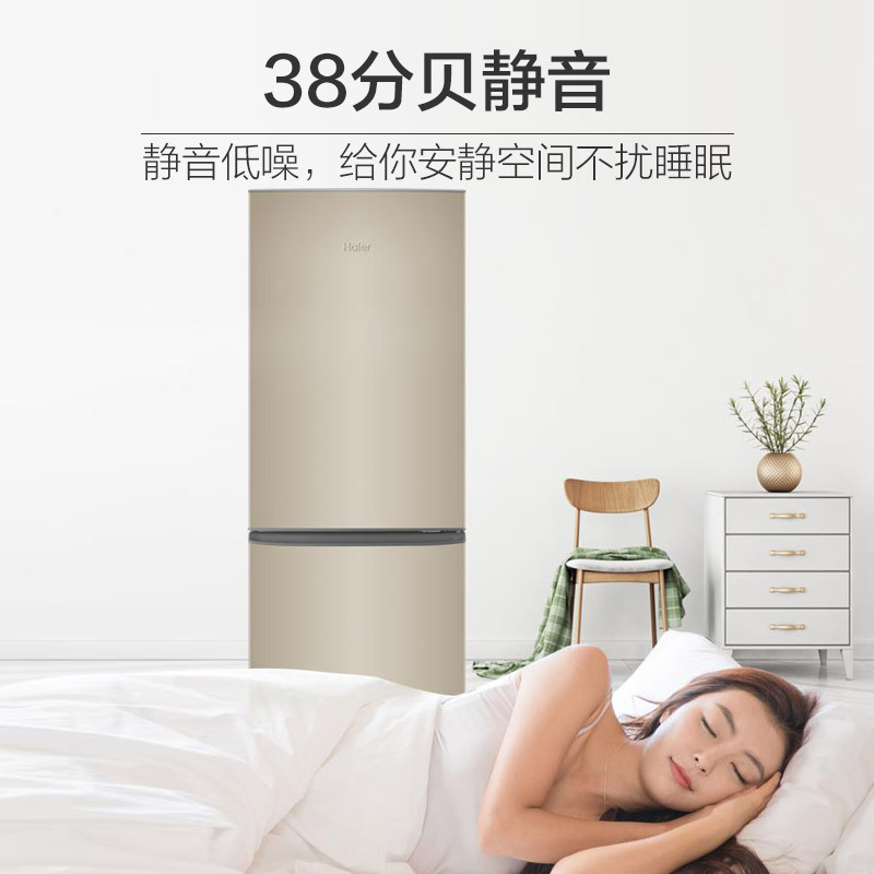 海尔(Haier)178升两门双门直冷冰箱节能静音铝板蒸发器家用小型冰箱BCD-178TMPT