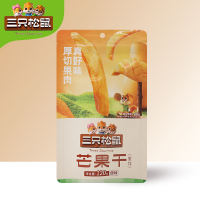 三只松鼠芒果干蜜饯零食休闲小吃厚切芒果干120g*1袋