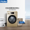 海尔(Haier) EG100B209G洗衣机