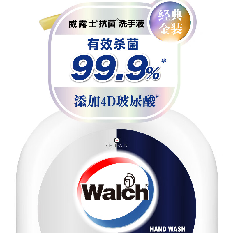 威露士抗菌洗手液抗菌抑菌易冲洗滋润保湿家用清洁添加呵护双手 250ml4D玻璃酸经典高清大图