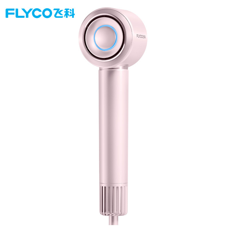 飞科电吹风FH6371钻石粉高清大图