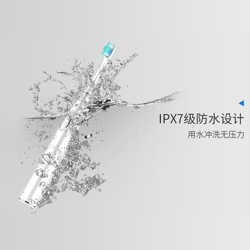 海尔(Haier)电动牙刷成人男女情侣款充电声波震动式牙刷HB5C1-10珍珠白