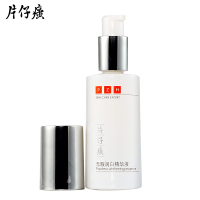 片仔癀（PZH）无暇润I白精华液40ml 去暗黄色斑淡斑精华保湿