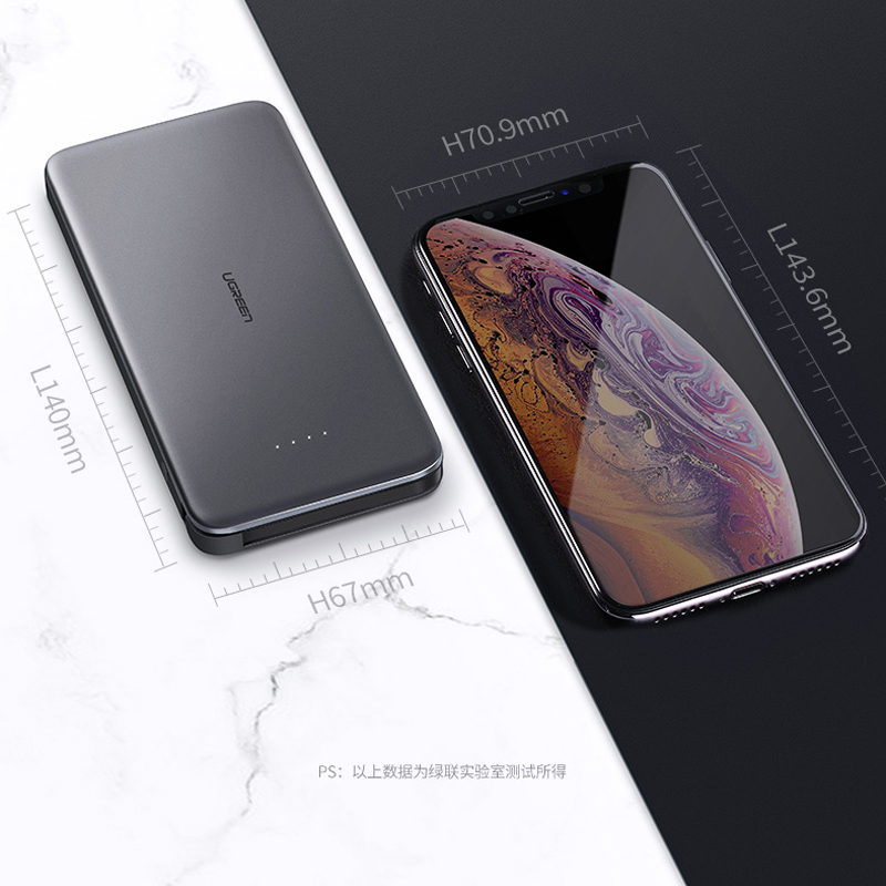 绿联 PB127 10000mAh移动电源（轻奢款） 灯显款星空灰 50763