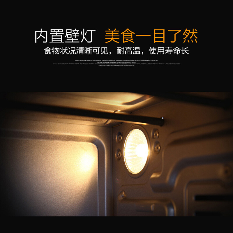 九阳(Joyoung)电烤箱KX-30J3多功能家用烘焙带烤叉电烤箱30L/升