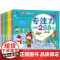 迷宫大冒险 全8册 专注力训练走迷宫益智启蒙早教游戏书籍 动物世界恐龙王国公主童话探险之旅城市生活神奇大自然逻辑思维训练