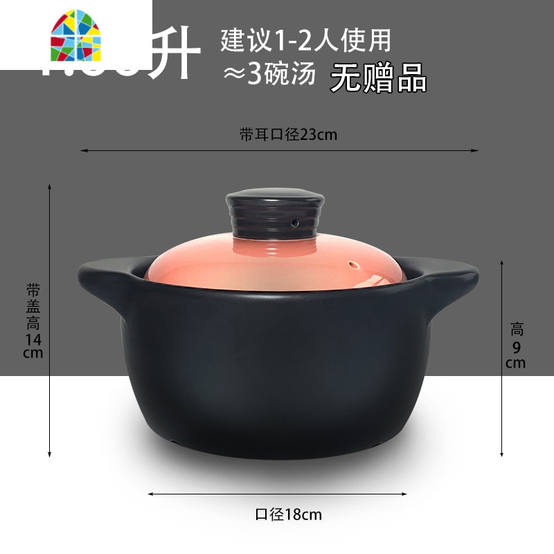 慢生活砂锅家用燃气可高温干烧陶瓷煲汤炖锅超大小号沙锅石锅 FENGHOU 1.66L(1年烧坏换新)粉适用1-2人高清大图