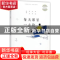 正版 每天都冒一点险 鲁迅,孙犁,萧红等著 中国纺织出版社 9787