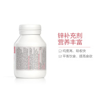 佰澳朗德(BIO ISLAND)进口Bio Island婴幼儿宝宝补锌咀嚼片 120片/瓶