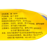 倍舒特7星自净超吸收熟睡夜用安心裤M-L号 超薄甜睡裤裤型卫生巾(适用腰围60cm-100cm)