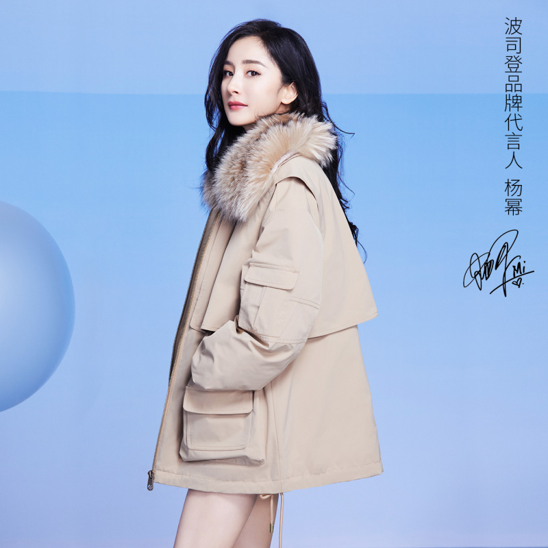 杨幂同款波司登羽绒服女2021年秋季新款貉子毛领假两件派克服