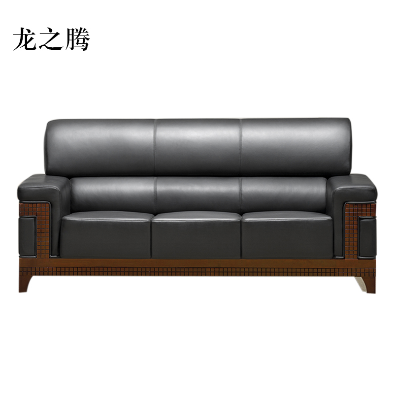 龙之腾商务办公三人位牛皮皮沙发洽谈会客接待