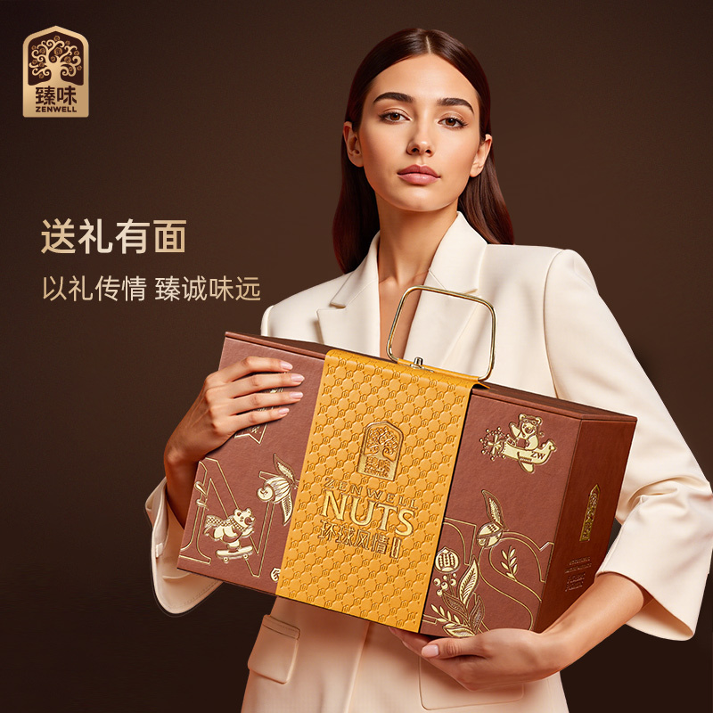 臻味-2150g环球风情坚果礼盒内含6种坚果6种果干奢华伴手礼送礼更体面高清大图