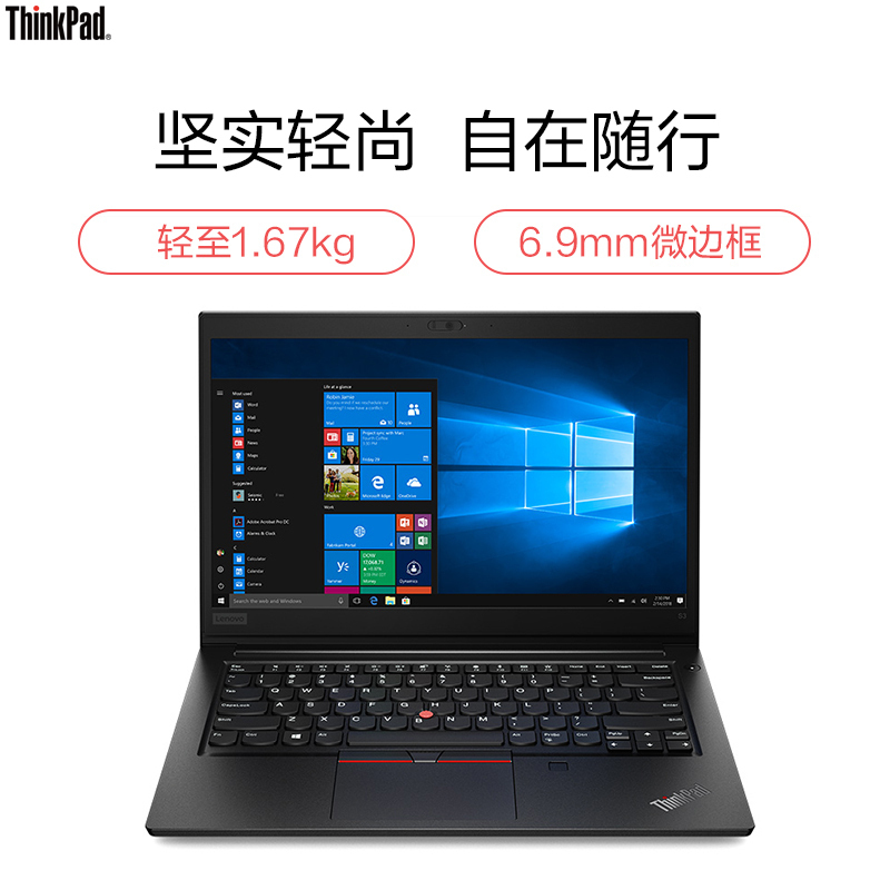 联想ThinkPad S3锋芒(0CCD)14英寸轻薄笔记本电脑(i5-8265U 8G 256GSSD 2G独显 FHD)石墨黑