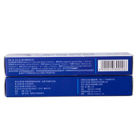 海川西域狼毒草本乳膏软膏皮肤外用膏原装正品厂家直供 买1送1 2送3