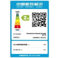 Haier/海尔热水器 统帅80升电热水器LEC8001-CC(U1) 二级能效 手机远程控制 健康抑菌 八年质保
