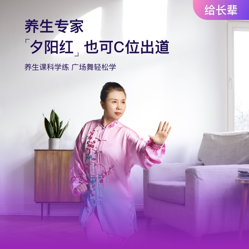 小度添添天天智能健身镜舞蹈镜魔镜智能AI瑜伽运动全身镜王牌同款先锋版高清大图