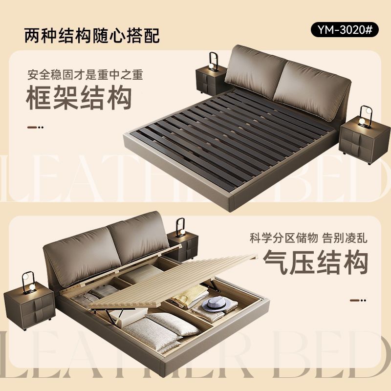 大象耳朵真皮床现代简约主卧室双人床轻奢软包储物床小户型大婚床高清大图