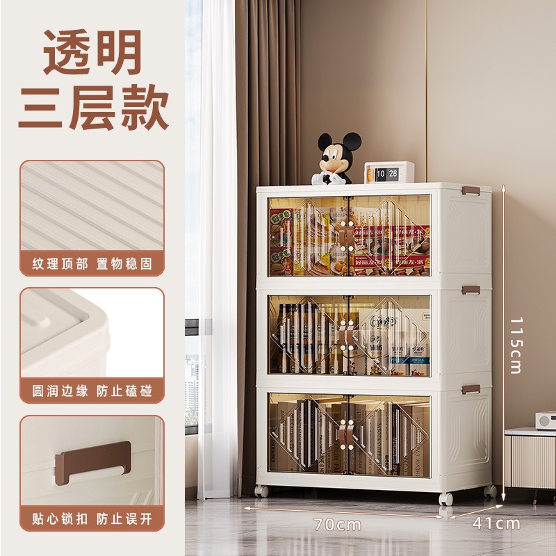 华普思家用收纳柜一体式双开门折叠柜免安装衣柜书柜客厅卧室玩具收纳箱推荐&透明门板三层装70CM面宽(万向轮)