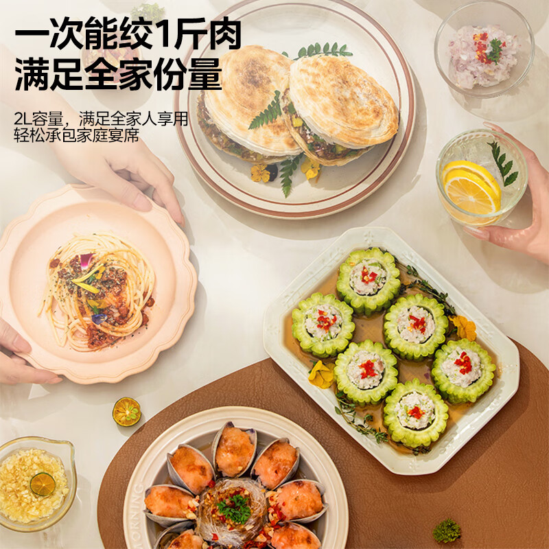 美的绞肉机MJ-JCS01高清大图