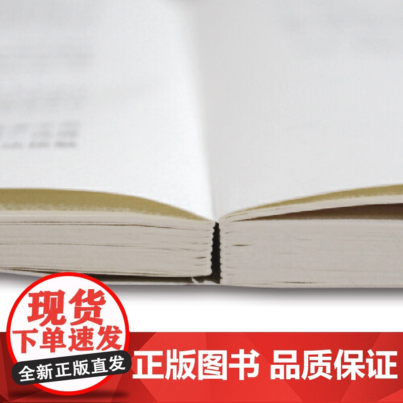 人五人六 张发财 岳麓书社 正版书籍高清大图