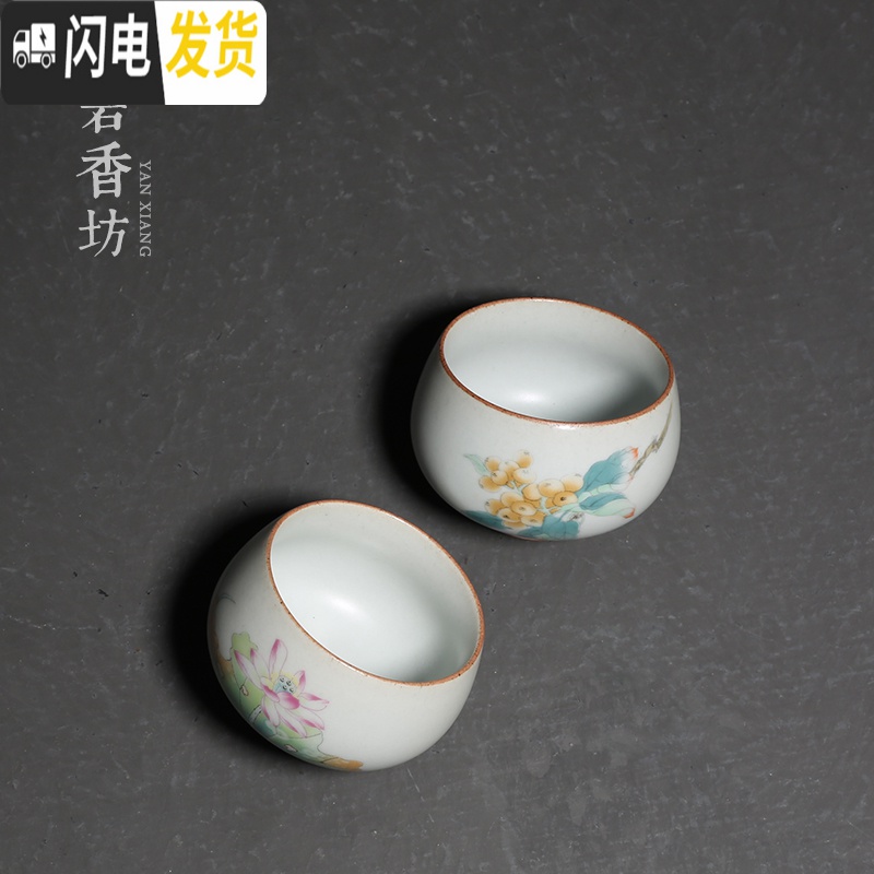 三维工匠 陶瓷喝茶主人杯单个品茗杯小号茶杯家用功夫汝窑个人杯 汝窑荷韵茶杯-石榴花面高清大图