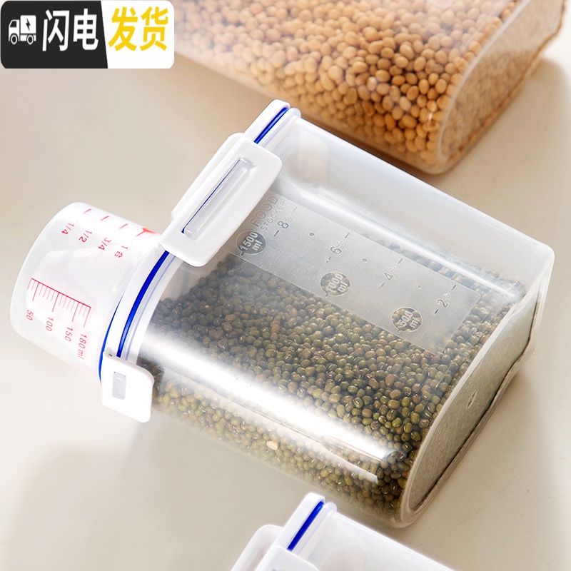 三维工匠厨房储米箱米桶小号家用五谷杂粮收纳盒防虫密封罐装面粉桶储面箱收纳桶高清大图