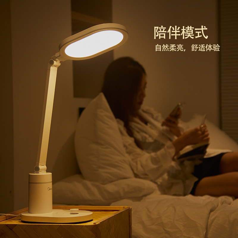 美的智能护眼台灯LED护眼台灯触控调节宿舍书桌学生学习台灯光源值10W-10W以上自然光(3300-5000K) 淡雅白