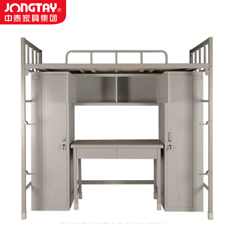 中泰(jongtay)上下铺铁艺双层床员工宿舍寝室高低床 J-GZDZ46