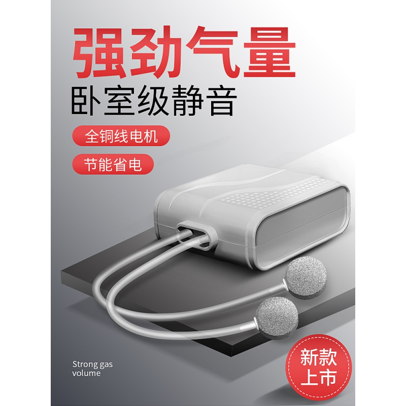 鱼缸充氧泵氧气泵大功率增氧机超小型打器养鱼池家用冲氧高清大图