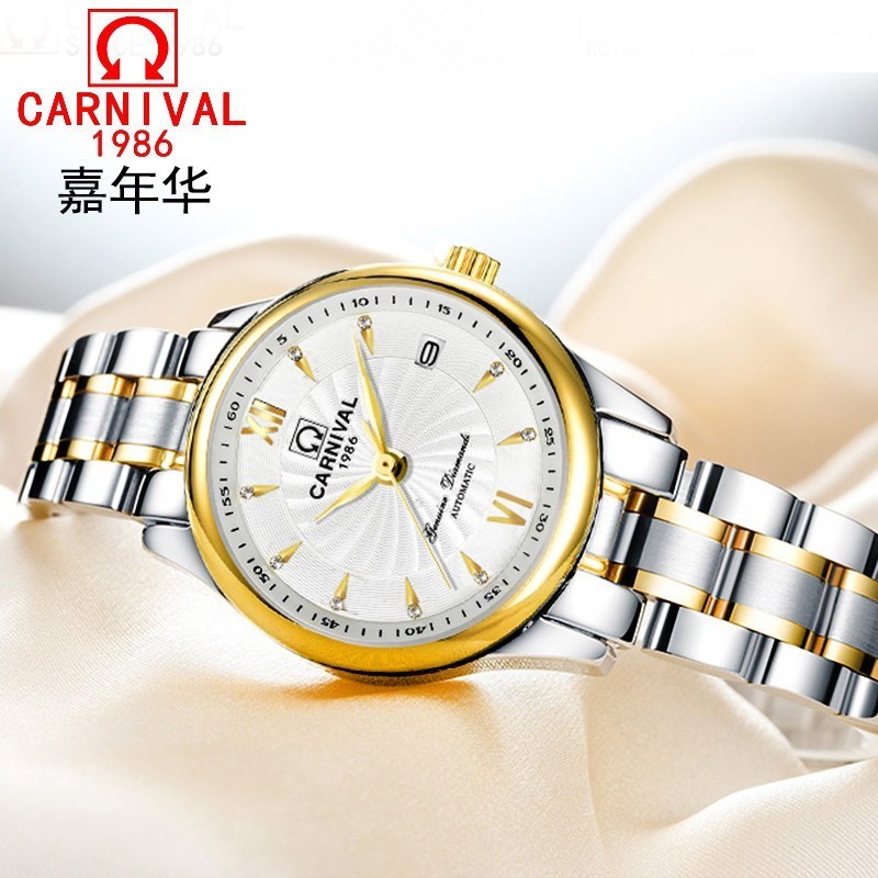 瑞士嘉年华Carnival女士全自动机械表 女镂空休闲时尚商务女表防水金属精钢带韩版潮流手表简约透视腕表情侣表8670L
