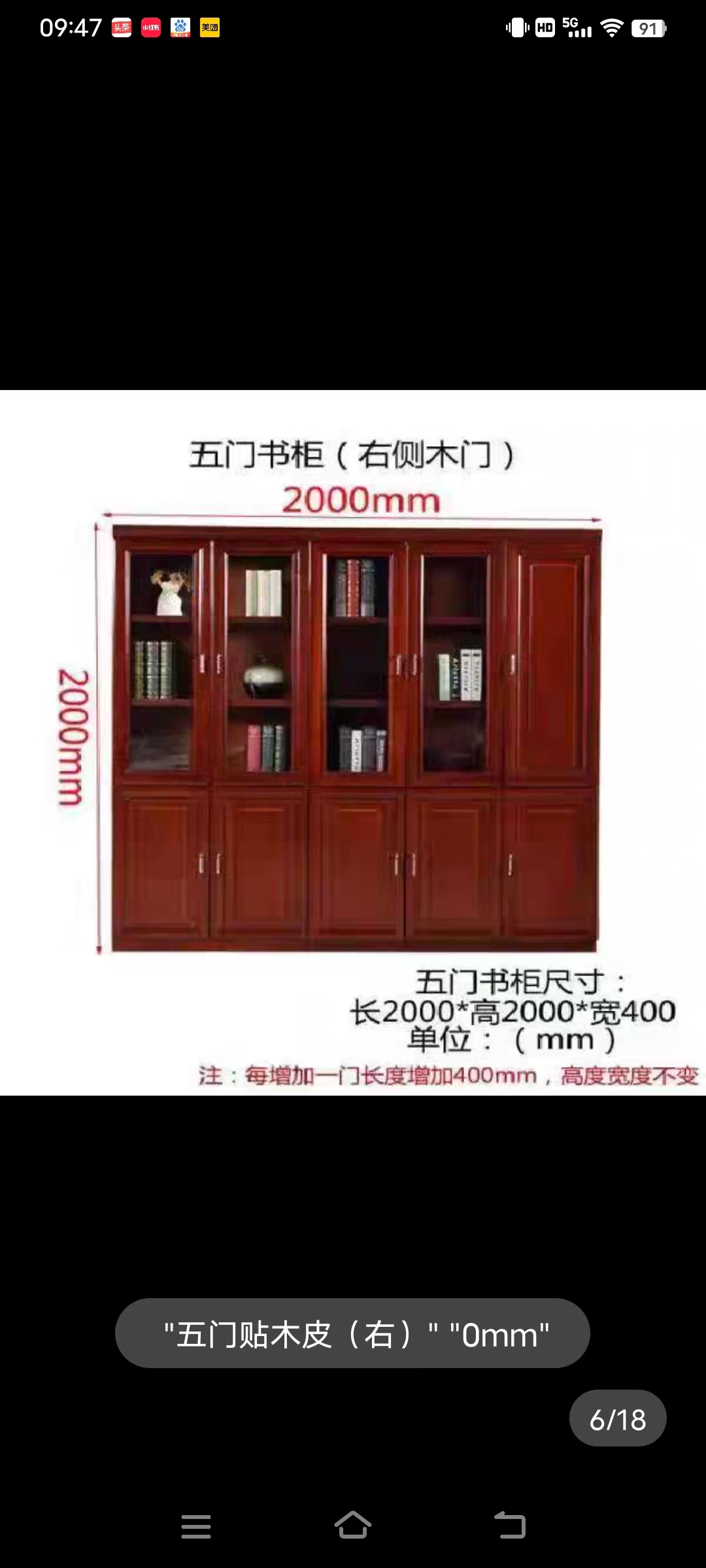 振雅 书柜高清大图