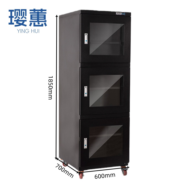 璎蕙 防潮柜高清大图