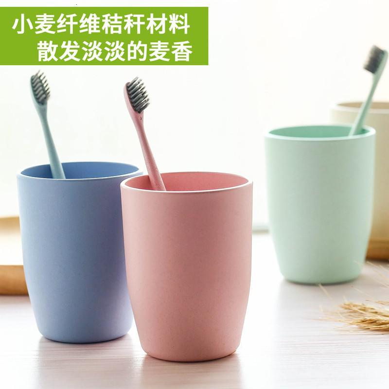 简约时尚漱口杯套装 塑料刷牙杯情侣创意牙刷杯漱洗漱水杯子 三维工匠 四色(4个装)洗漱杯