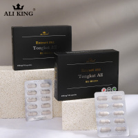 Ali King东革阿里胶囊200倍浓缩肾宝野生红黑原片精华提取无任何副作用新加坡原装温阳固肾 硬持久玛卡霸气保密发货