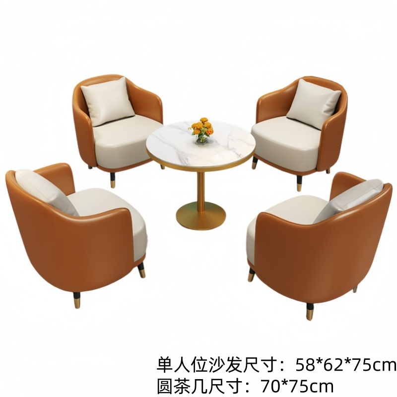 悦兴诚休闲沙发58*62*75cm(单人*4+圆桌)套高清大图