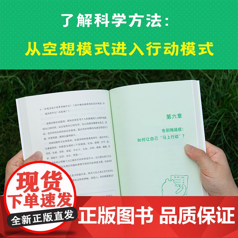 反倦怠能量站 刀熊 社会学研究者写给低电量青年的“人生充电之书” 用科学方法打破低迷内耗能量漏出拖延症手机依赖症高清大图