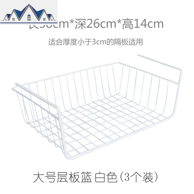 厨柜置物架冰箱碗碟调料收纳厨房吊柜悬挂内隔板下挂篮挂柜子挂架 三维工匠高清大图