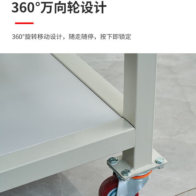 戴劲三层周转车物料车防静电工作台可移动桌操作台小推车160*80*75cm高清大图