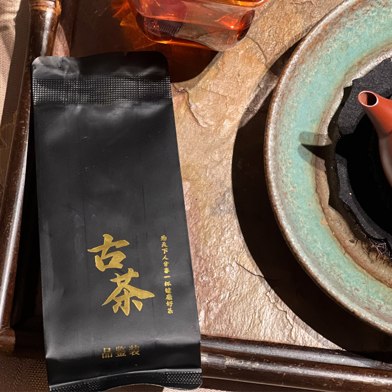 澜凔古茶 野生古树红茶 3年 20泡高清大图