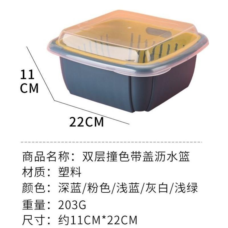 双层沥水篮洗菜盆多功能冰箱保鲜盒塑料滤水菜篮子家用水果盘带盖 白色[1个装不够用]